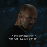 8.The.Fate.of.the.Furious.2017.UHD.BluRay.2160p.DTS X.MA.7.1.x265.10bit.HDR BeiTai.mkv 20231107 1953
