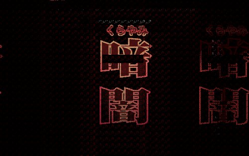 kurayami.png