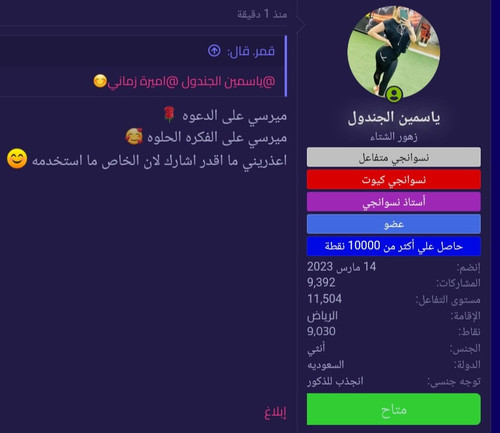 Screenshot ٢٠٢٣١١١٠ ٢٢٤٨٠٧ Chrome.jpg