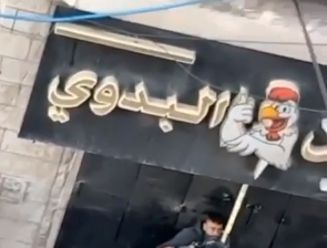 screenshot www.kaotic.com 2023.11.09 15 05 02.png