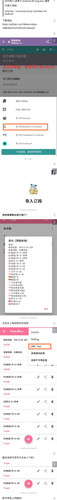 顶级教程安卓版.jpg