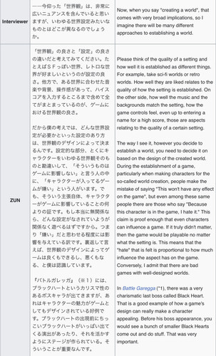 (Bohemian Archive in Japanese Red 2005, Page 163-167, Introduction to "Touhou" Game Design).jpg
