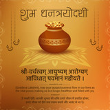dhanteras1