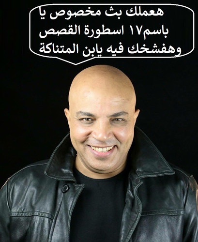 بهجت صابر.jpg