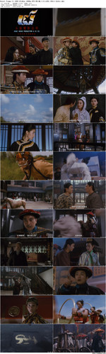 Royal.Tramp.II.1992.BluRay.1080p.DTS HD.MA.2.0.x265.10bit beAst preview.jpg