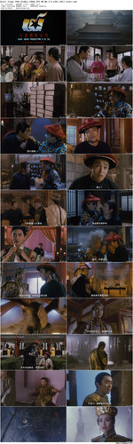 Royal.Tramp.1992.BluRay.1080p.DTS HD.MA.2.0.x265.10bit beAst preview.jpg