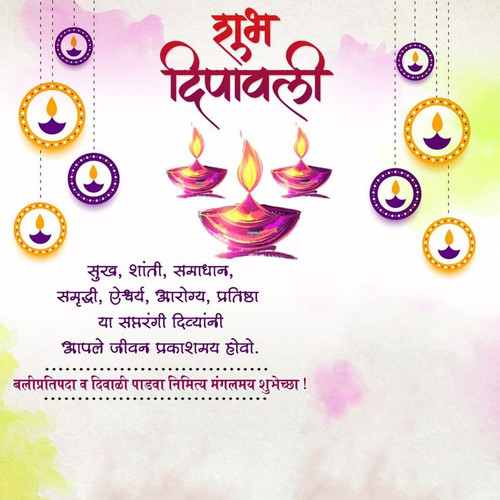 Balipratipada Banner 2