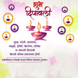 Balipratipada Banner 2