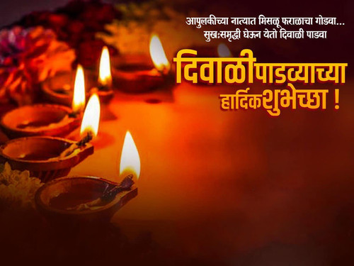 Diwali Padwa Banner Background