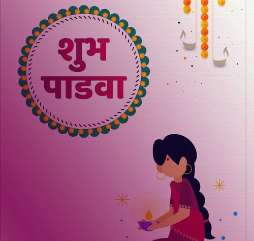 baliparatipada 2 A 0.jpg