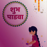 baliparatipada 2 A 0