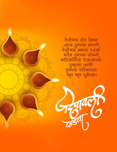 Deepawali Padwa Banner Background