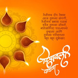 Deepawali Padwa Banner Background