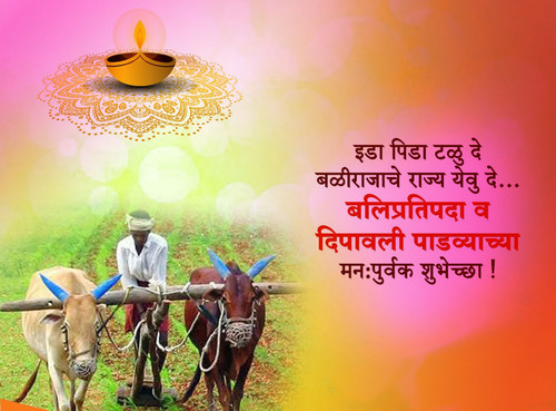 baliparatipada 1 A.jpg