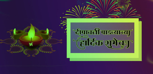 baliparatipada 3 A 0.jpg