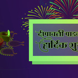 baliparatipada 3 A 0