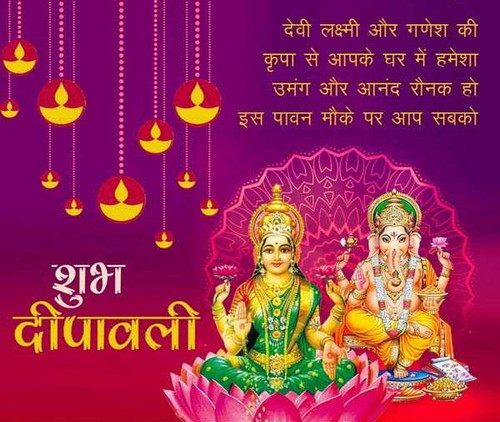Happy Diwali Laxmi Pujan Images.jpg