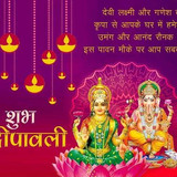 Happy Diwali Laxmi Pujan Images