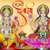 Lakshmi Ganesh Images For Diwali Puja
