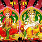 Lakshmi Puja Images Free Download