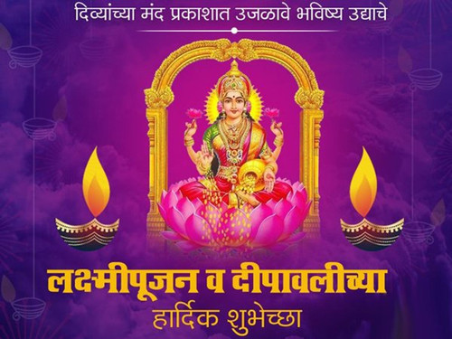 Shubh Laxmi Puja Images.jpg