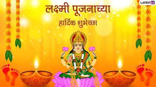 Laxmi Pujan Wishes teaser.jpg
