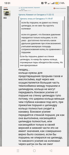 Screenshot 2023 11 11 13 51 27 62 40deb401b9ffe8e1df2f1cc5ba480b12.jpg