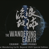 The.Wandering.Earth.Beyond.2020.Special.Edition.2020.2160p.WEB DL.H265.10bit.HDR.DDP5.1 LeagueWEB.mk