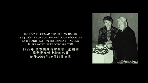 USS.Indianapolis.Men.of.Courage.2016.BluRay.1080p.AVC.DTS HD.MA.5.1 001 170498.png