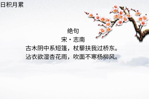11.绝句.png