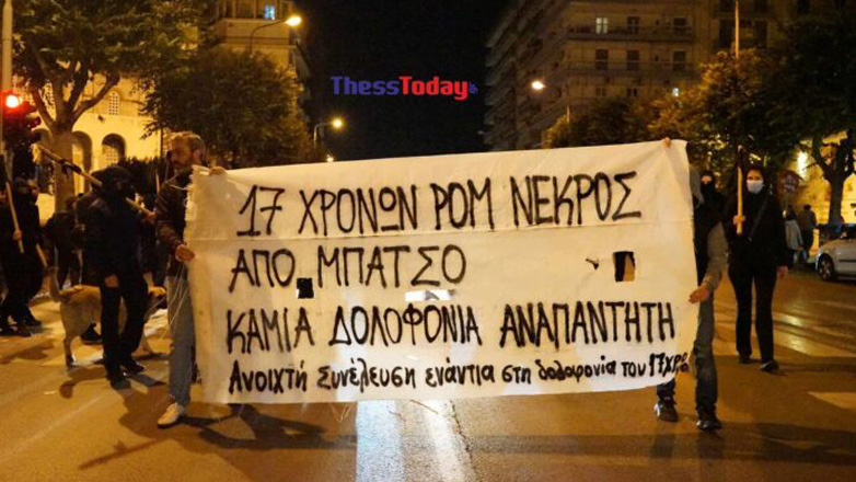 Θεσσαλονίκη: Σε εξέλιξη πορεία για τον θάνατο του 17χρονου στη Βοιωτία JCaAhUQ