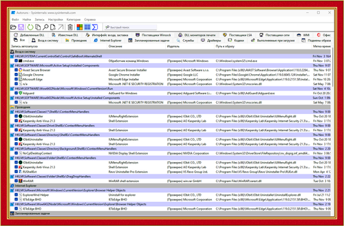 AutoRuns 14.10 Final.png
