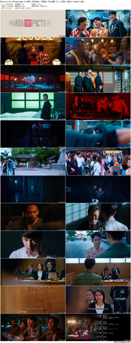 Detective.Chinatown.3.jpg