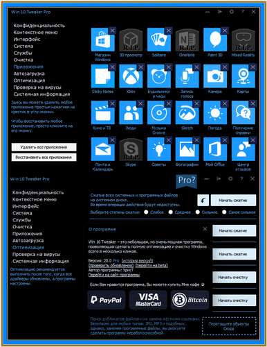 Win 10 Tweaker Pro 20.0 Final.png