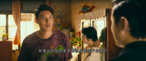 Goodbye.Mr.Loser.2015.BluRay.1080p.TrueHD.5.1.x264 beAst.mkv 20231115 011837.255.png