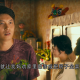 Goodbye.Mr.Loser.2015.BluRay.1080p.TrueHD.5.1.x264 beAst.mkv 20231115 011837.255