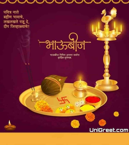 Bhaubeej status 911x1024.jpg