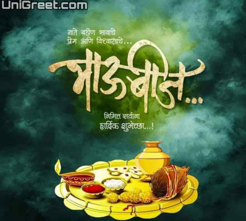 happy bhaubeej wishes 1024x921.jpg