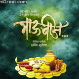 happy bhaubeej wishes 1024x921