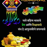 Bhaubeej good morning images 776x1024