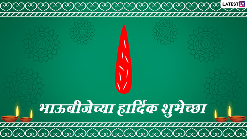 Bhaubeej HD Images 5.jpg