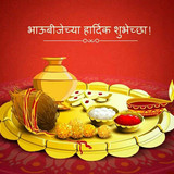 Bhaubeej Shubhechha Hd Images