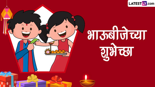 6 Bhau beej Wishes Marathi.jpg