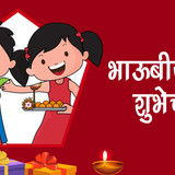 6 Bhau beej Wishes Marathi