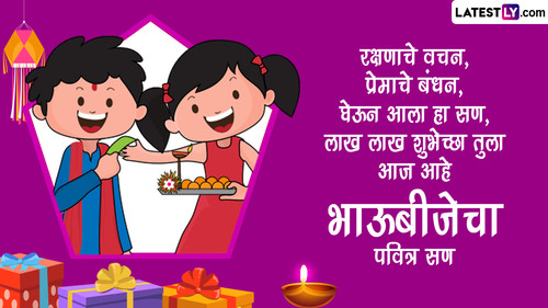 3 Bhau beej Wishes Marathi.jpg