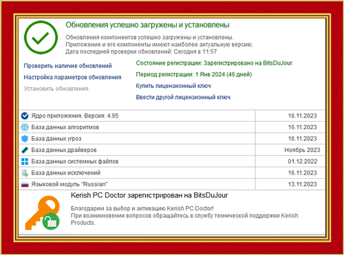 2023 11 16 120156.png