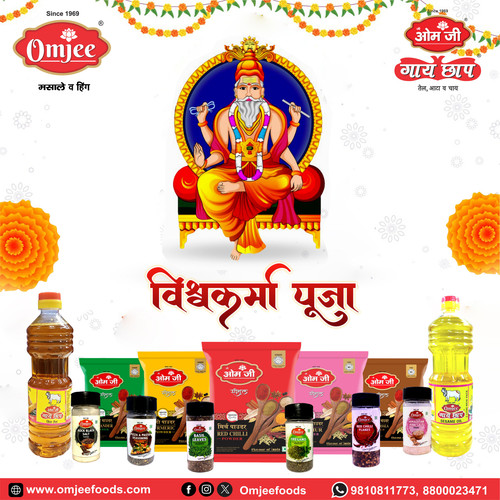 Vishwakarma Puja.jpg