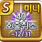 call defend mini honor light