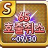 call defend honor light