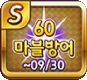 marble defense honor light.png
